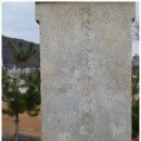 난곡동-42 | 양주관아지 선정비군 이진검청덕자혜몰세불망비(일월문) – 경기 양주[2]