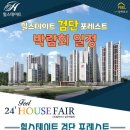 줄누나줄눈감성홈케어