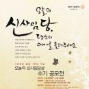 여성크로커다일 한국경제