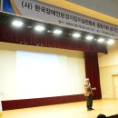 (사)한국장애인환경지킴이실천협회 중랑지회 (발대식)