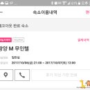 M무인텔 이미지