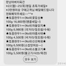 한남아버지육간 - 11833 | 한남아버지육간