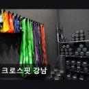 위크로스 | 강남 크로스핏 위 크로스핏 강남 초보자도 편안한 체계적 수업