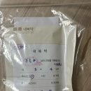 연수당한의원 네이버블로그