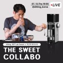 더스윗 - 부산진구 동평로44번길 9 | 더스윗