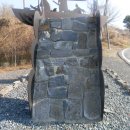 영광 법성진성 이미지