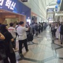 아이티월드 | 2024 코엑스 월드아이티쇼 WIS 참관 후기