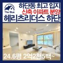 사하제일약국 이미지