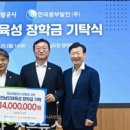 청정1호 태양광발전소 이미지