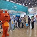 엑스포홍보관 이미지