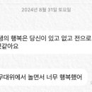 레츠 스테이 이미지