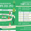 지혜아카데미
