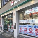 KT 사거리 이미지