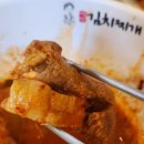 강순자옛맛김치찌개 중동위브점 | 부천 신중동 김치찌개 맛집 <강순자옛맛김치찌개 부천시청점> 내돈내산 솔직 후기!!