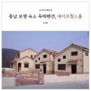 에이프릴스 홈 이미지