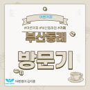 명륜로L 이미지