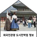 녹녹건축사사무소