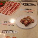 기장숯불갈비 이미지