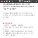 휴먼아리아 이미지