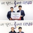 대덕엔지니어링 이미지