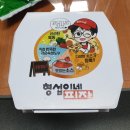 형섭이네 피자 네이버블로그