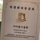 더아름다울휘