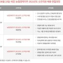 농협경제지주 종돈개량사업소 이미지