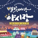 용인중앙시장 네이버블로그