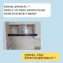 어반힐스아파트경로당 | 대전주방후드교체 관저동 어반힐스 흡입약함 해결 후기
