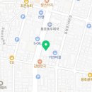 새오륙도약국 이미지