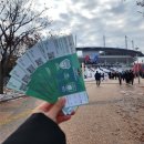 H모터스 | [코리아컵 결승 직관] 울산팬의 전북 팬존 침투 후기 (광주FC vs 전북현대모터스) 상암 W-H구역 시야