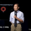 다 가진 재벌/연예인이 뭐가 문제여서 마약 갑질 우울증에 빠질까 이미지