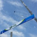 삼보주유소 이미지