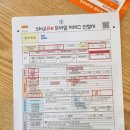 에스에이치모바일 이미지