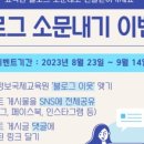 방송정보국제교육원