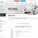 부산동구정신건강복지센터 이미지