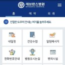 엠케어서비스