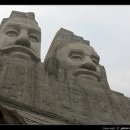 염제 이미지