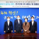 태안용역