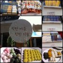 떡세상 이미지