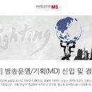 엠에스기획