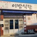 이방대합로 네이버블로그