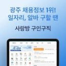 사랑방신문 이미지