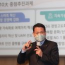 미래방역공사