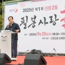 신장근린공원2 이미지