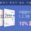 지니라이팅