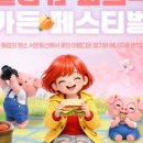 서운농장 이미지