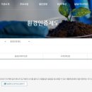 롯데알미늄(주)기공사업본부 이미지