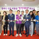 다사랑미용실 이미지
