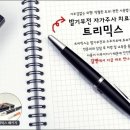 정비뇨기과 이미지